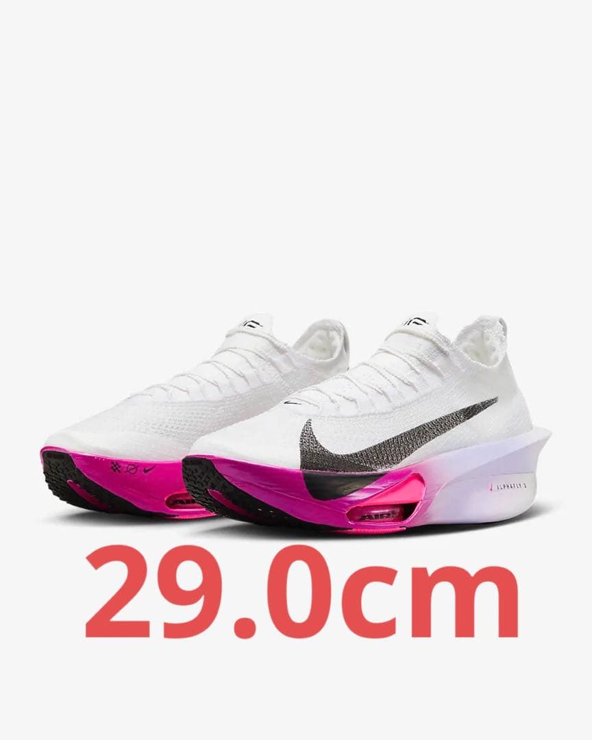 【新品未使用】NIKE AIR ZOOMALPHAFLY NEXT%3 29.0