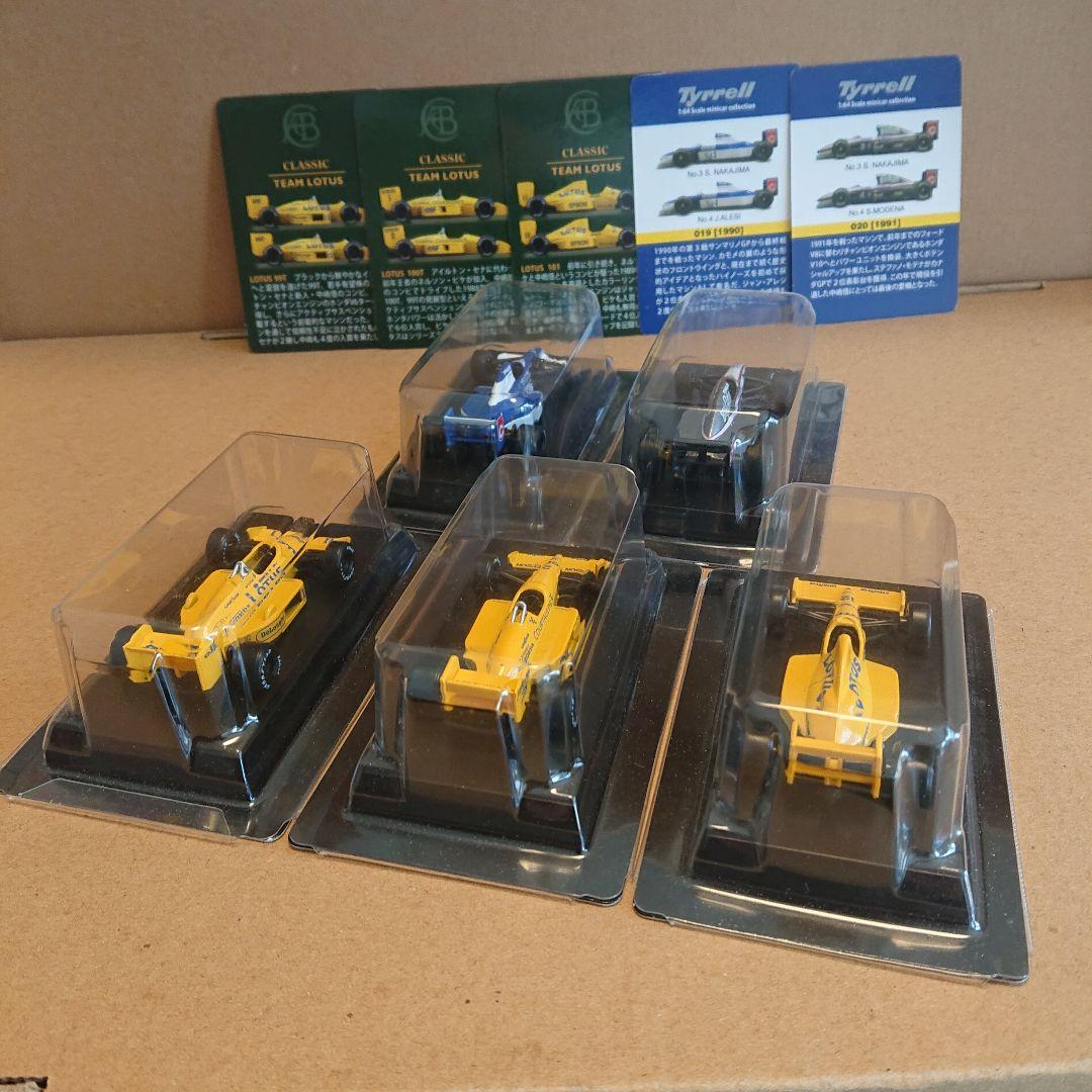 京商 1/64 中嶋悟 ロータス 3台/ティレル 2台セット 99T等