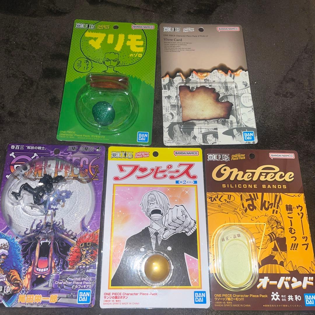 ONE PIECE Character Piece Pack 全種セット