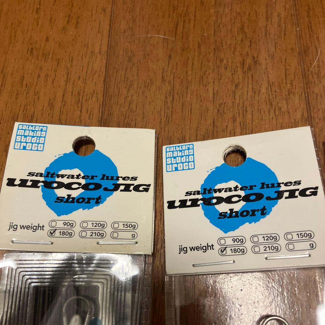 ウロコジグ180g 4個セット