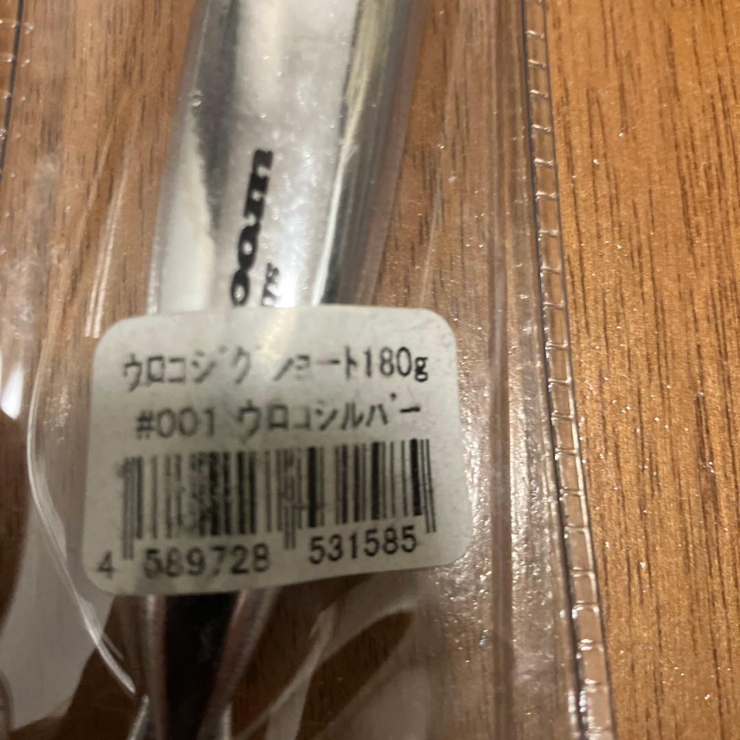 ウロコジグ180g 4個セット