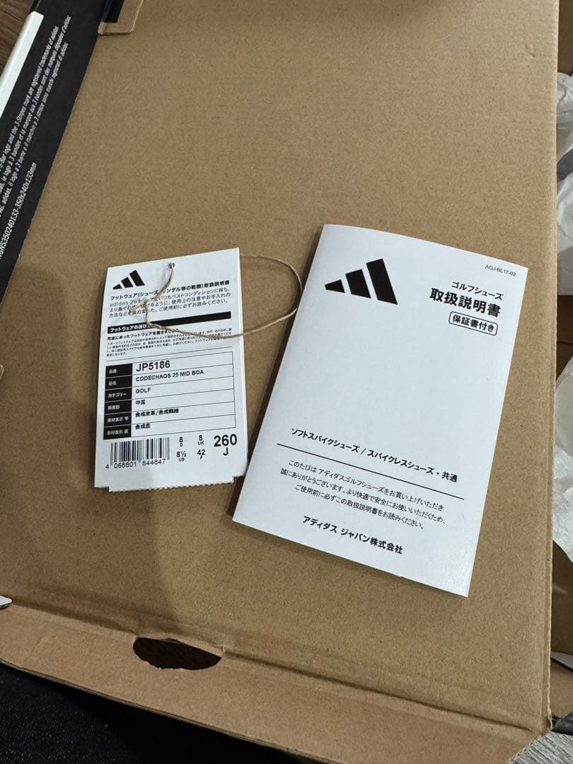 コードカオス 25 ミッド BOA スパイクレス ゴルフシューズ adidas