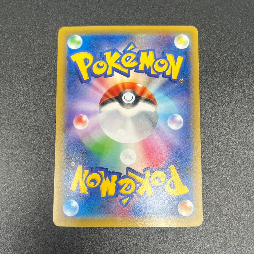 ピカチュウEX RR CP2 伝説キラコレクション 008/027