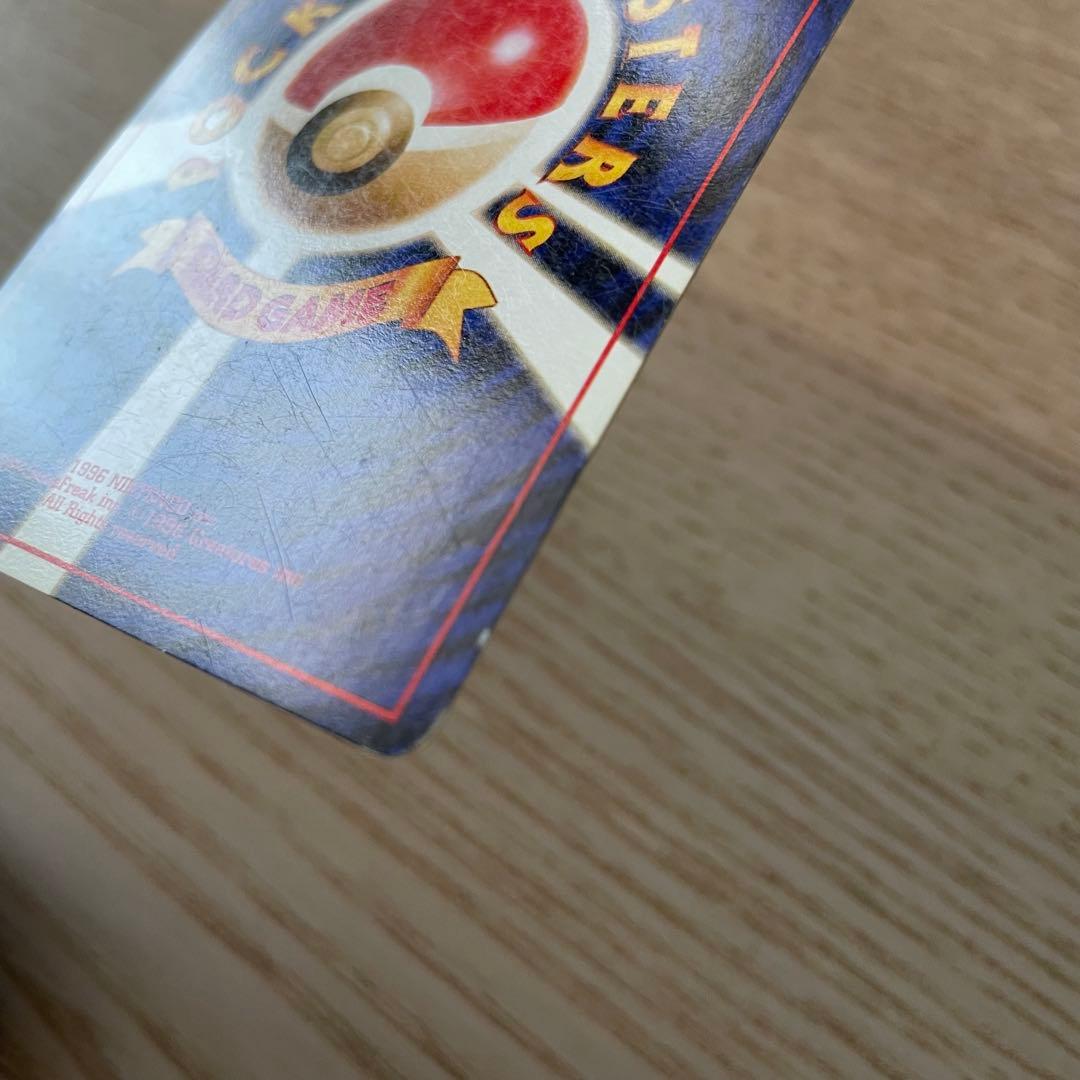 旧裏　かえんリザードン ★ 第1弾拡張パック