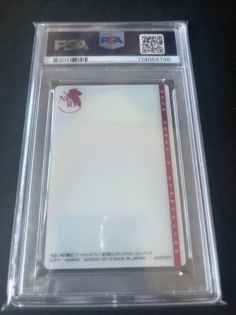 PSA10 惣流・アスカ・ラングレー エヴァンゲリオン　ウエハース