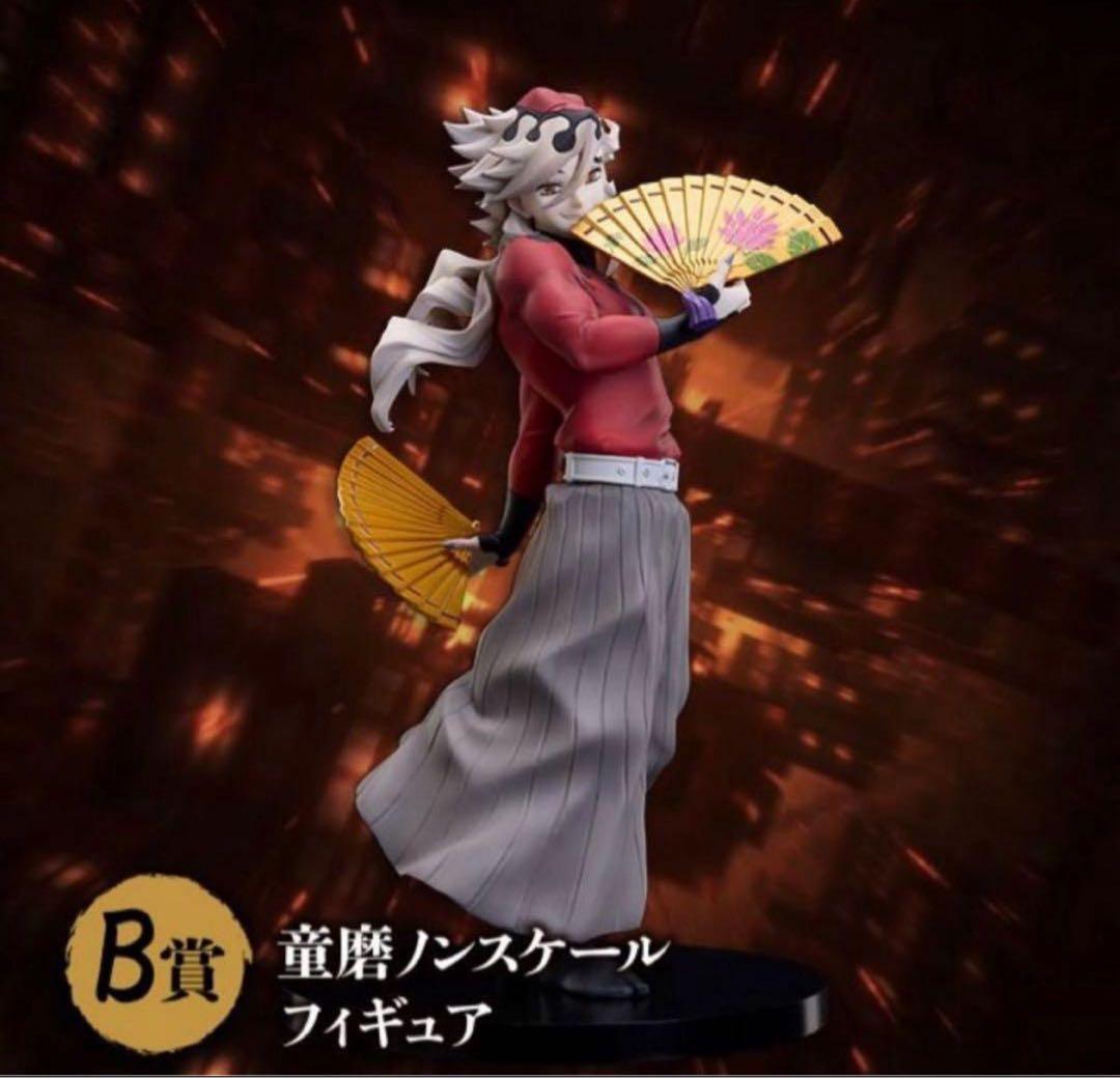 鬼滅の刃 アニプレックスオンラインくじ B賞 童磨 ノンスケールフィギュア
