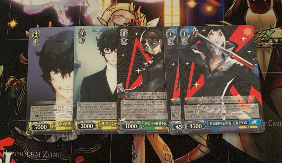 ヴァイス　ペルソナ5 デッキ