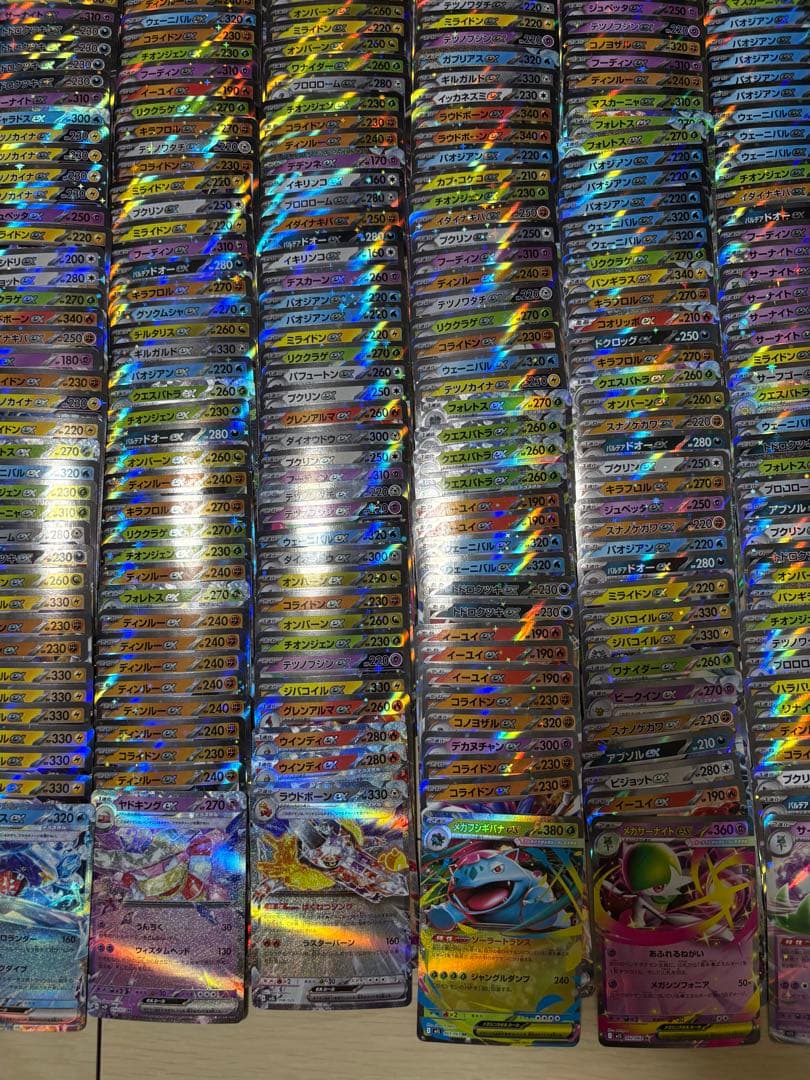 ポケカ ex rrまとめ売り 600枚