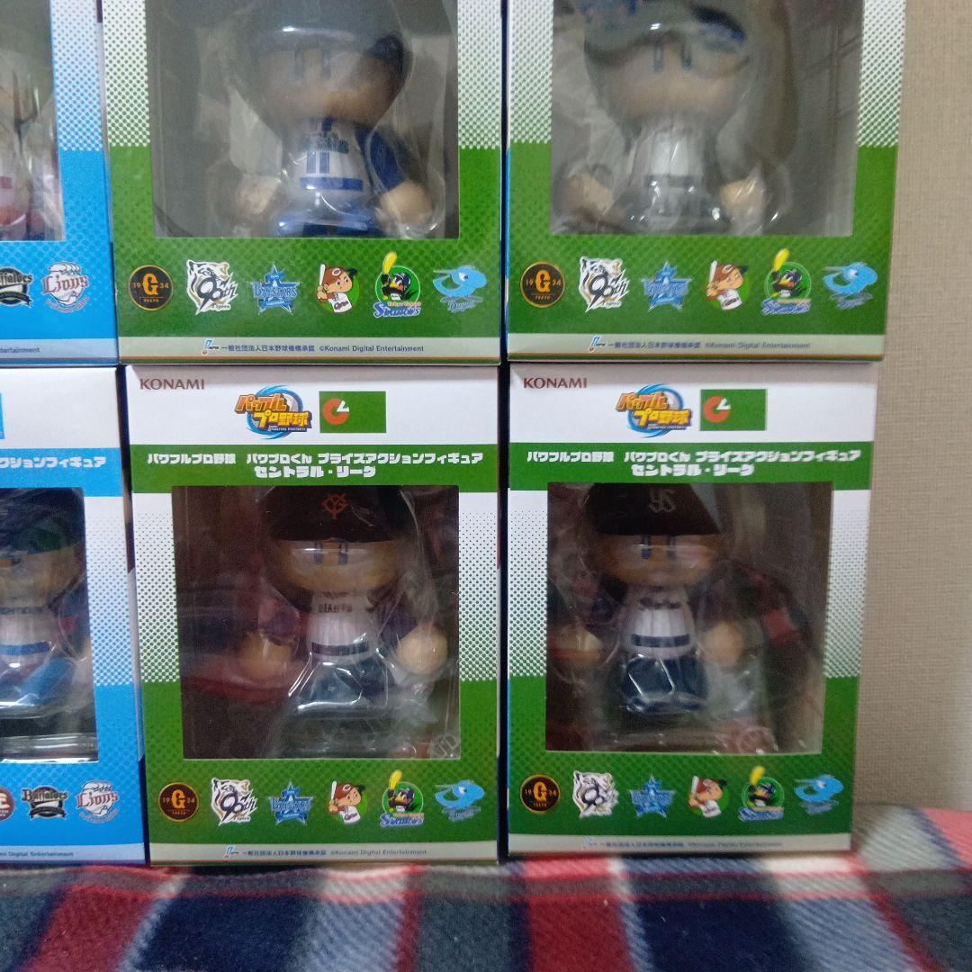 パワフルプロ野球　パワプロくん プライズアクションフィギュア 12球団　セット