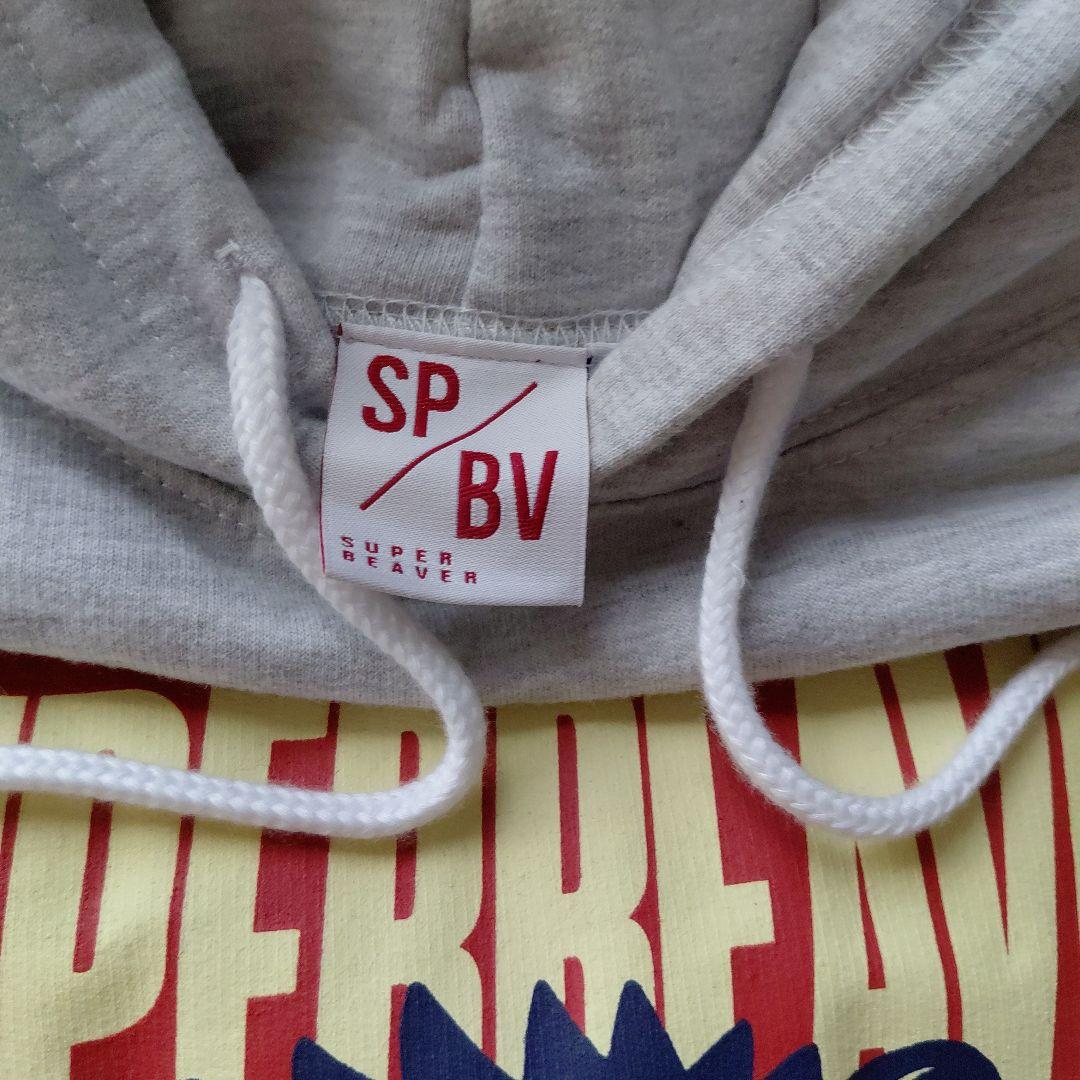 ❕美品❕　SUPER BEAVER　フーディー　Lサイズ