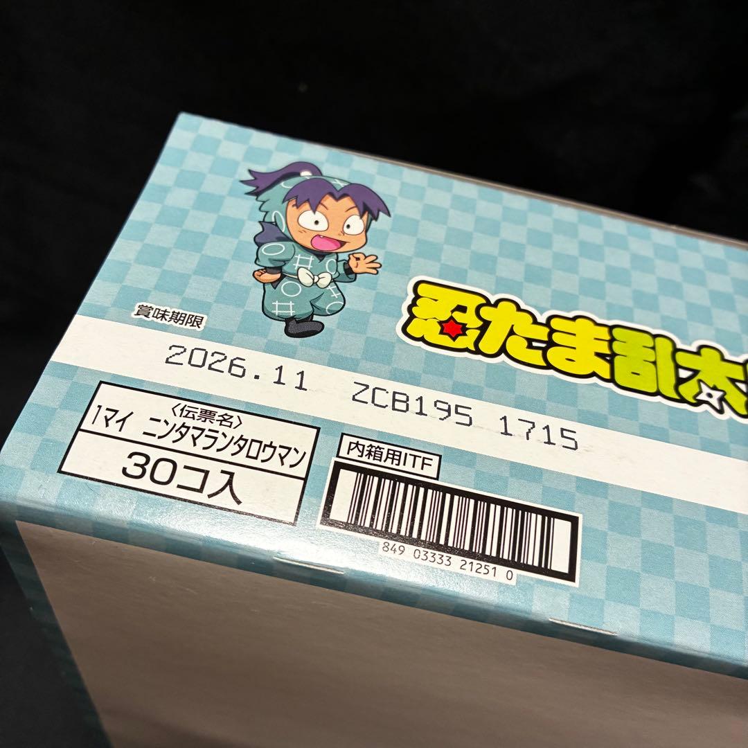新品未開封BOX30個入り 忍たま乱太郎マンチョコ　ファミリーマート限定 シール
