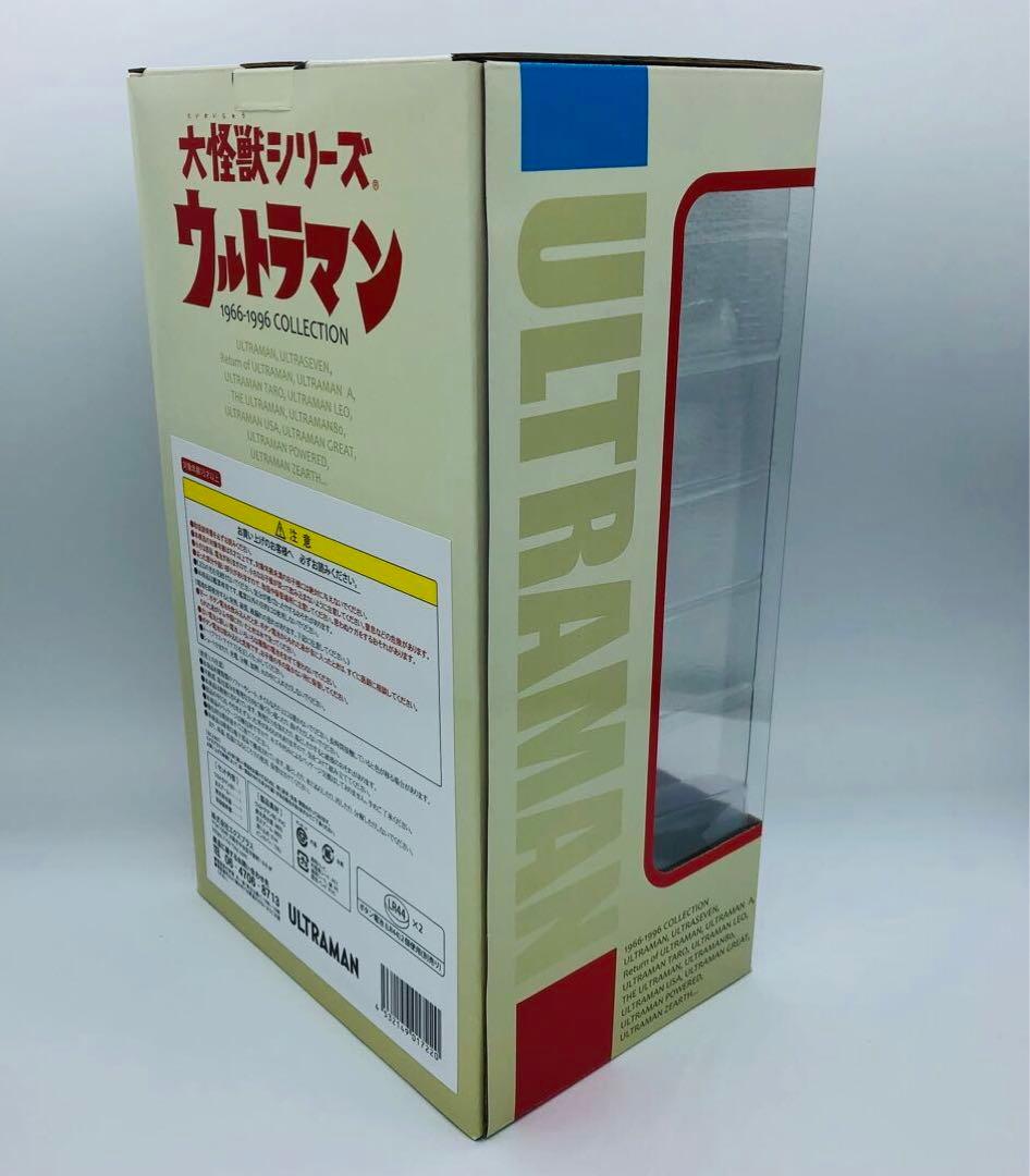 エクスプラス 大怪獣シリーズ ウルトラマン80 激闘カラーver. 少年リック限