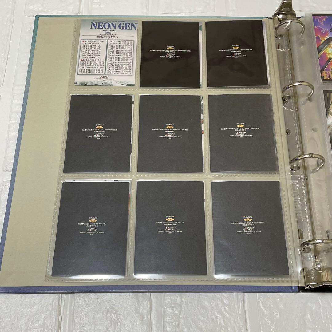 エヴァトレカ　第4集フルコンプまであと1枚セット