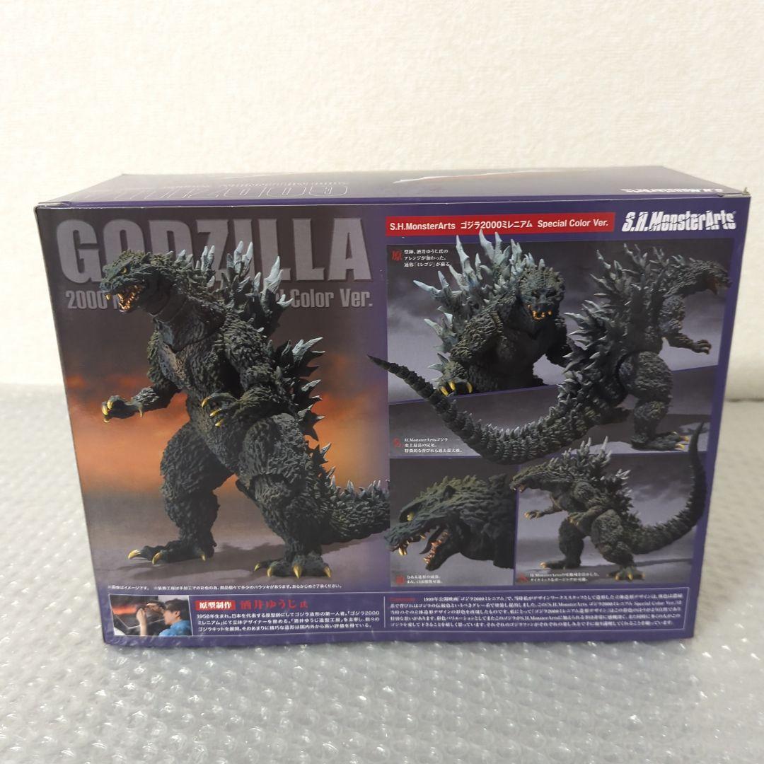 S.H.モンスターアーツ ゴジラ2000ミレニアム SPECIAL COLOR