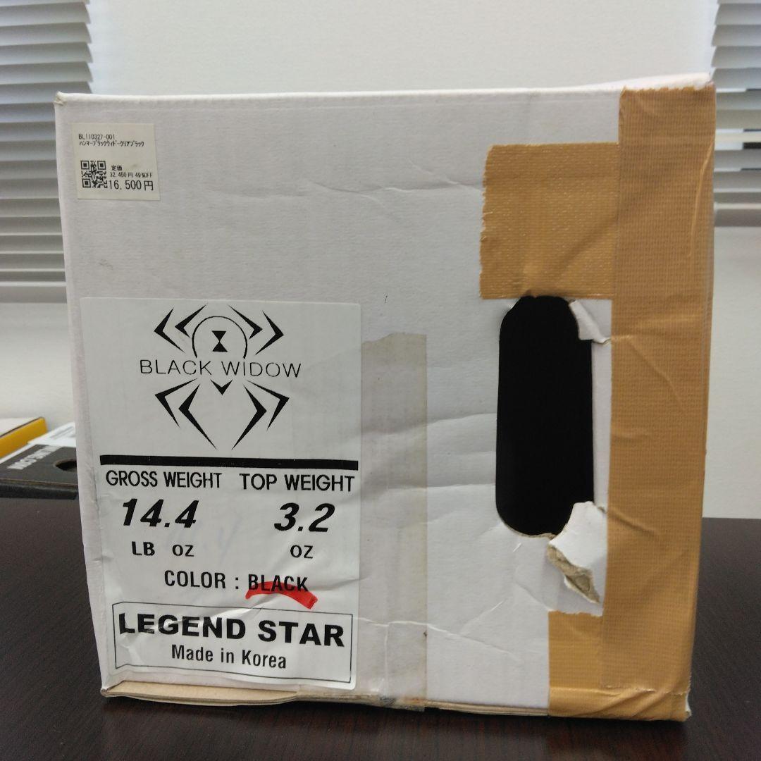 BLACK WIDOW ボウリングボール 14.4 lb