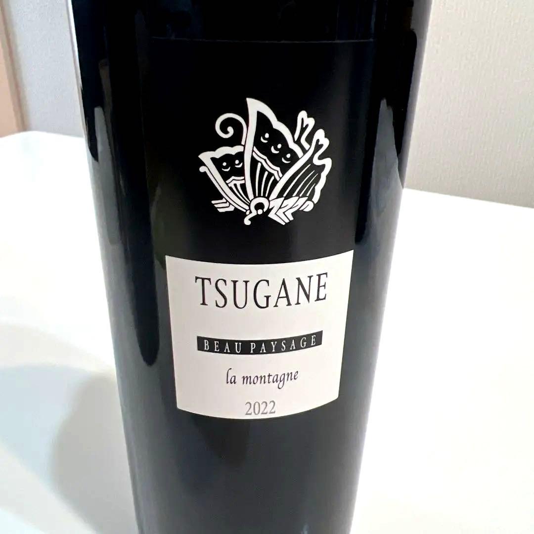 ボーペイサージュ　la montagne 2020&2022