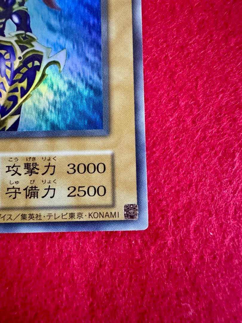 ★カオス・ソルジャー（GETキャンペーン）