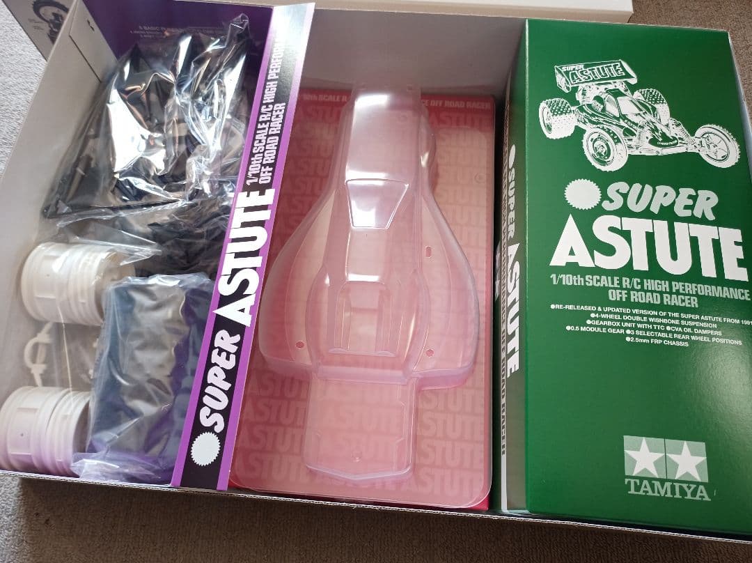 新品　スーパーアスチュート