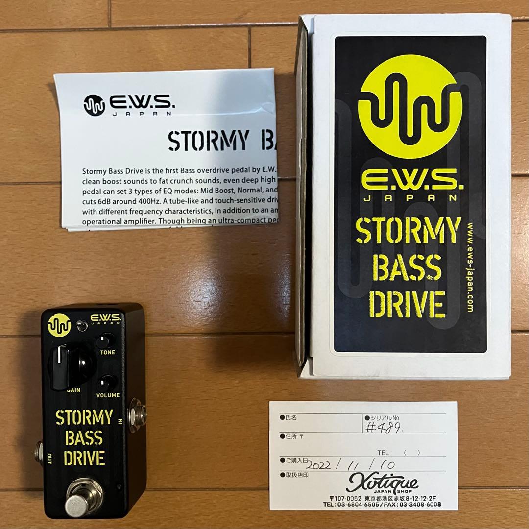 ベース E.W.S. / Stormy Bass D