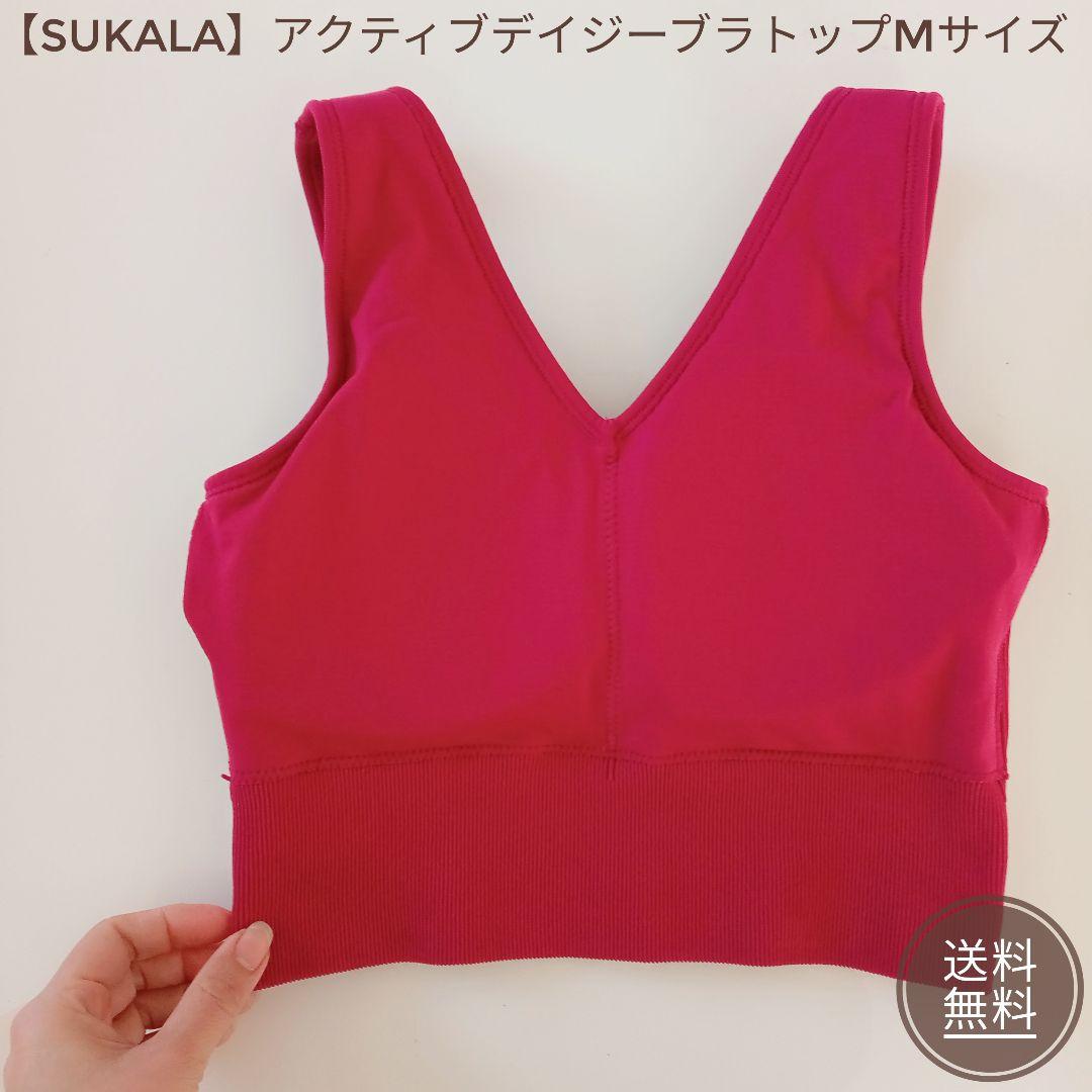 【新品未使用品】SUKALA アクティブデイジーブラトップ Mサイズ ピンク
