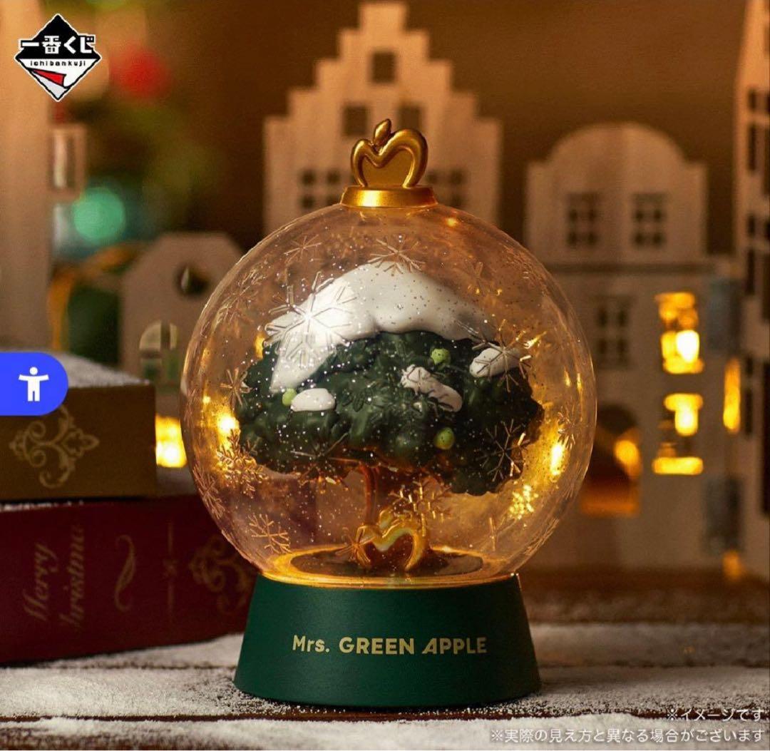 ミセスグリーンアップル　一番くじ　ラストワン賞C賞　スノードーム　ストール
