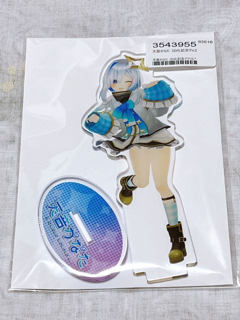 茜*猫様 最終値下げ【数量限定】天音かなた 誕生日記念2020 へい民セット お