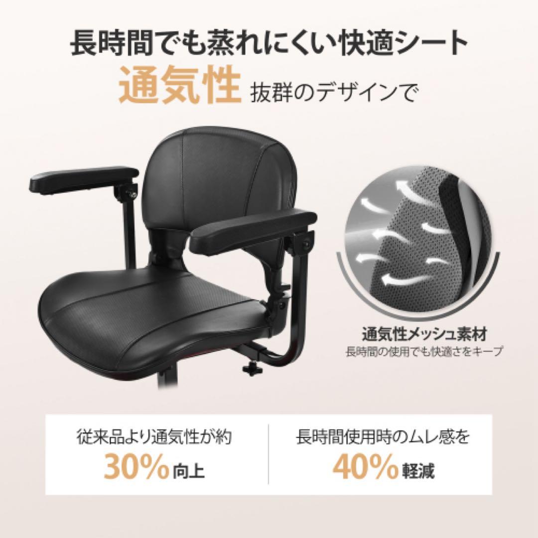 折りたたみ式電動シニアカー