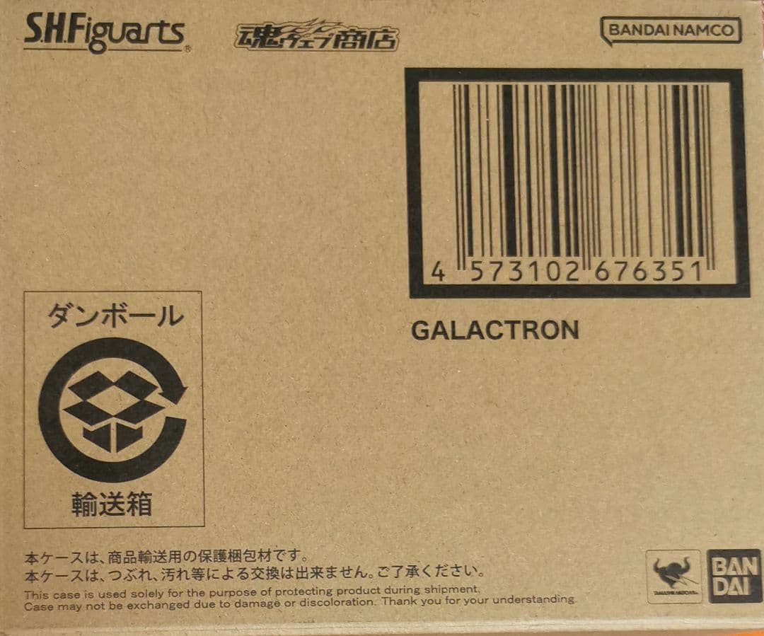 ウルトラマン　プレバン　S.H.Figuarts ギャラクトロン　フィギュア