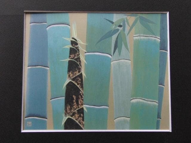 杉本洋、【春筍】、希少な額装用画集より、新品額装付、状態良好