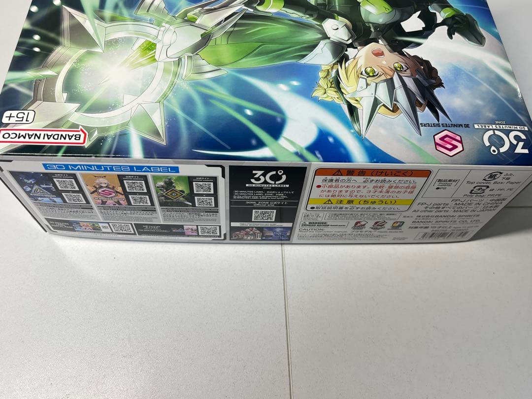 [未組立] 30MS ユフィア（メイガスフォーム） 30ML ZONE限定