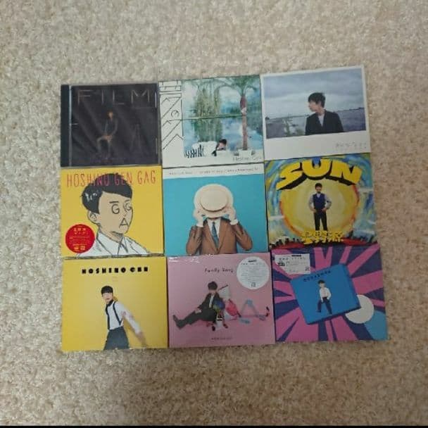 星野源 まとめ売り