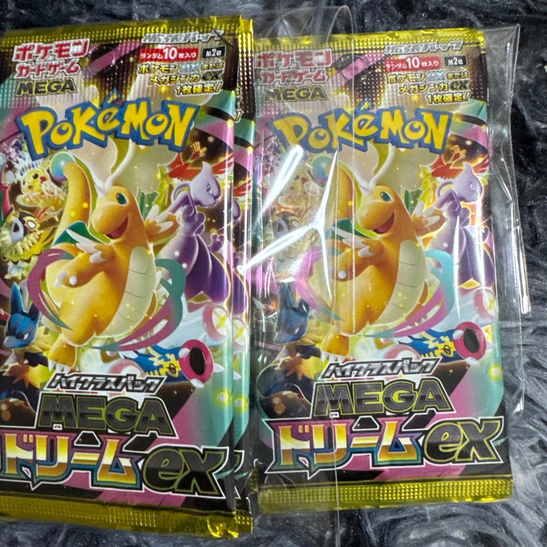 【未開封・未サーチ】メガドリームexポケモンカード 10パック 1BOX分