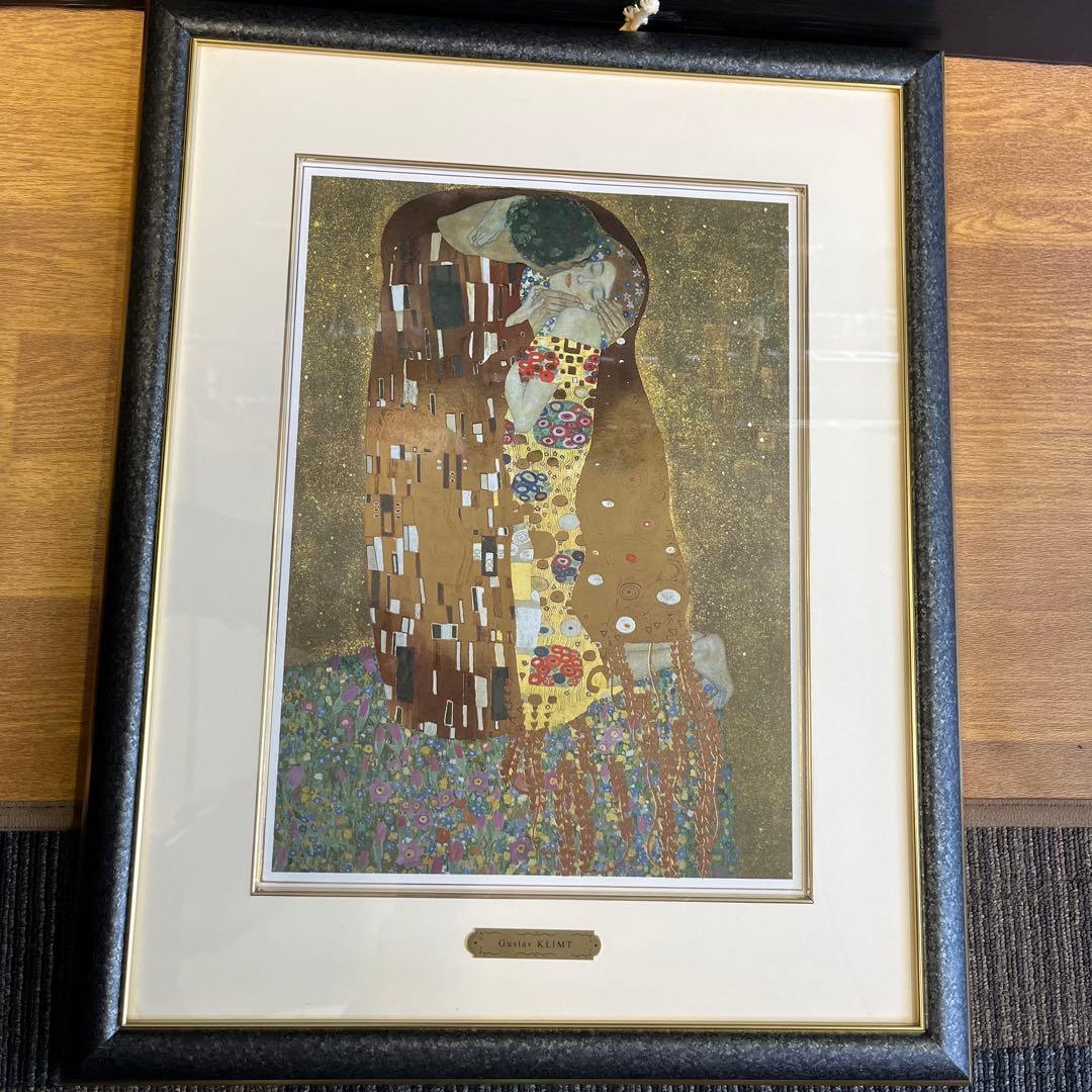 Gustav KLIMT ／接吻／キス／額縁入り