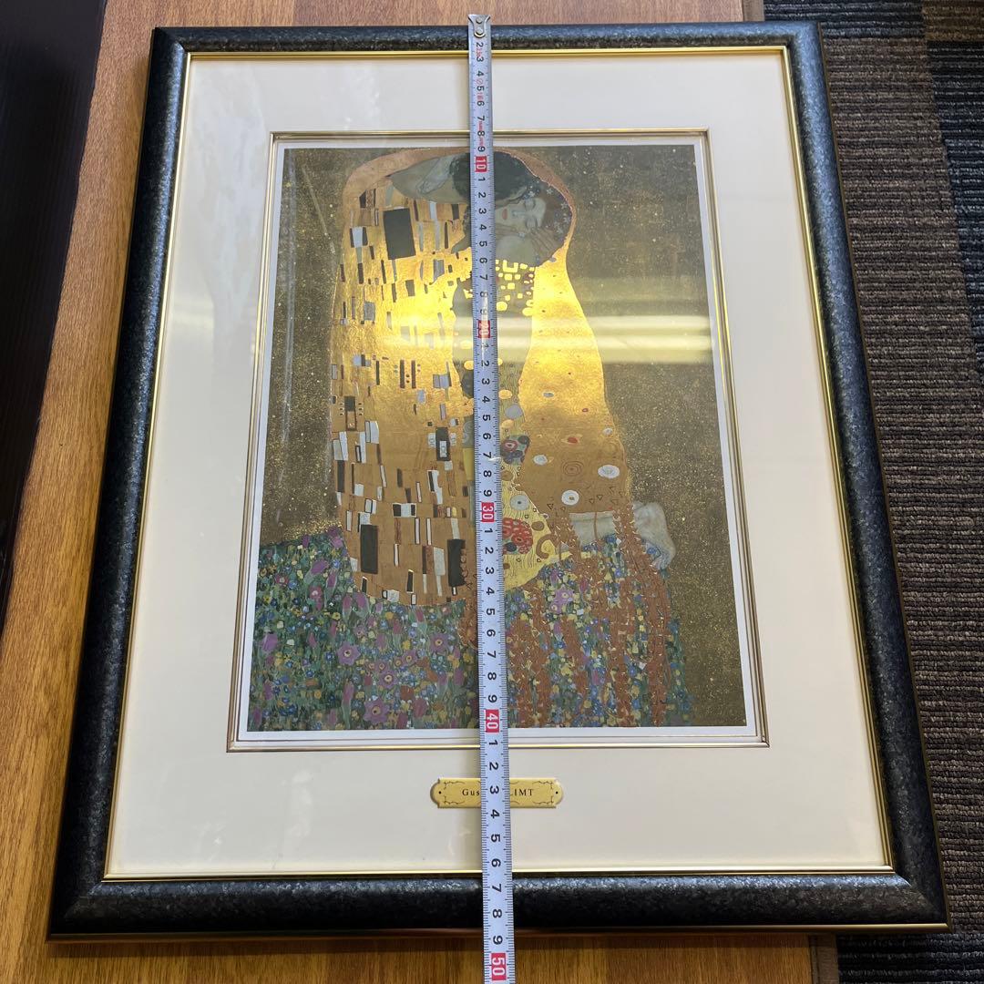 Gustav KLIMT ／接吻／キス／額縁入り