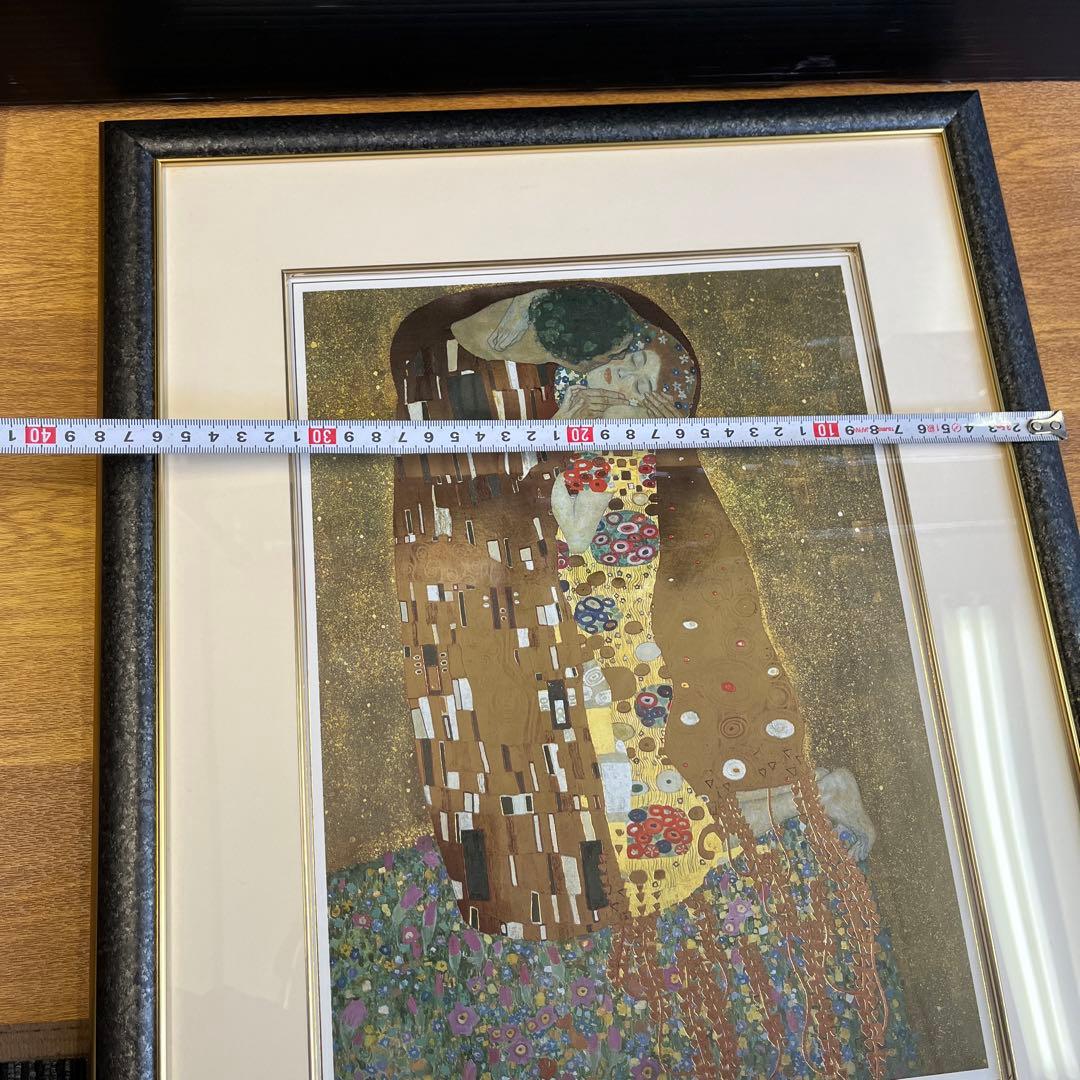 Gustav KLIMT ／接吻／キス／額縁入り