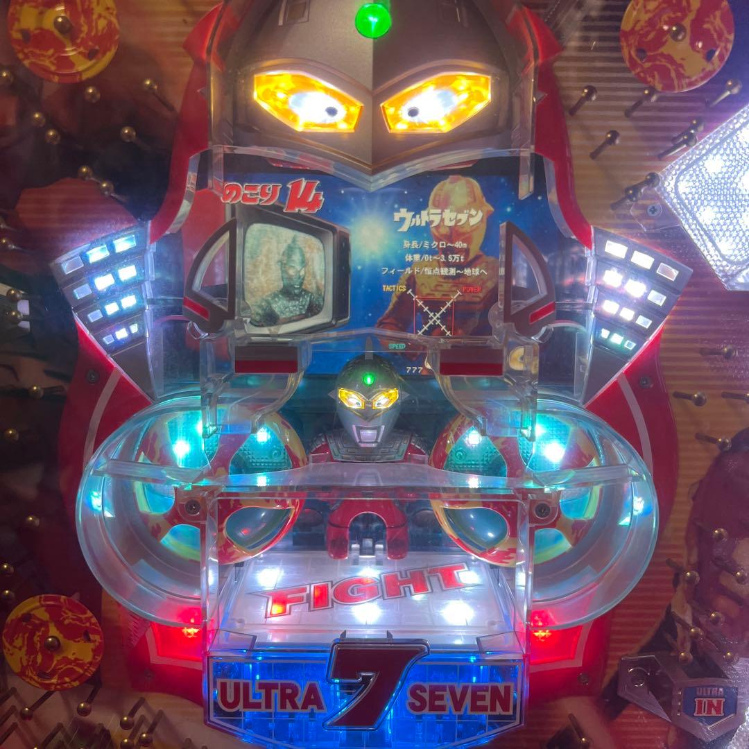 パチンコ　羽根もの　ウルトラセブン 引き取り限定