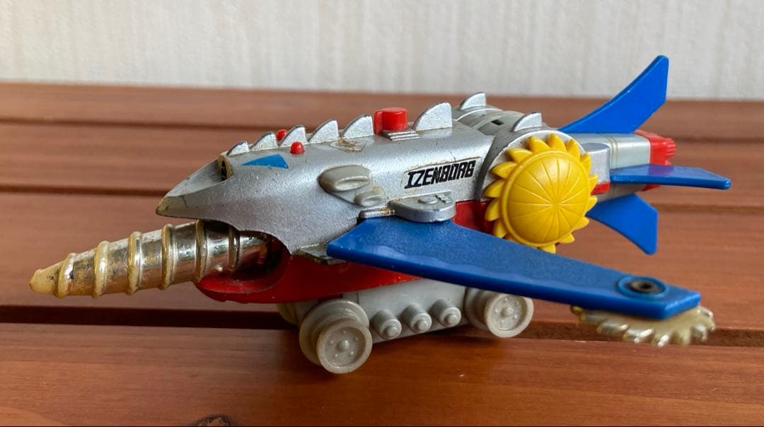 昭和レトロ　恐竜大戦争 アイゼンボーグ アイゼンボーグ号　希少　円谷プロ