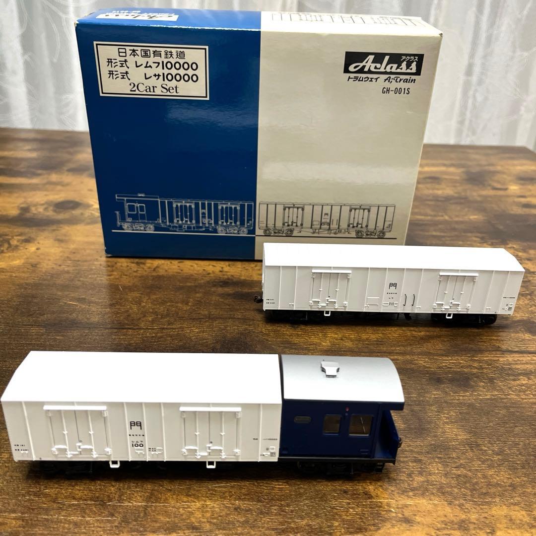 アクラス／GH-001S レムフ10000 レサ10000 2両セット