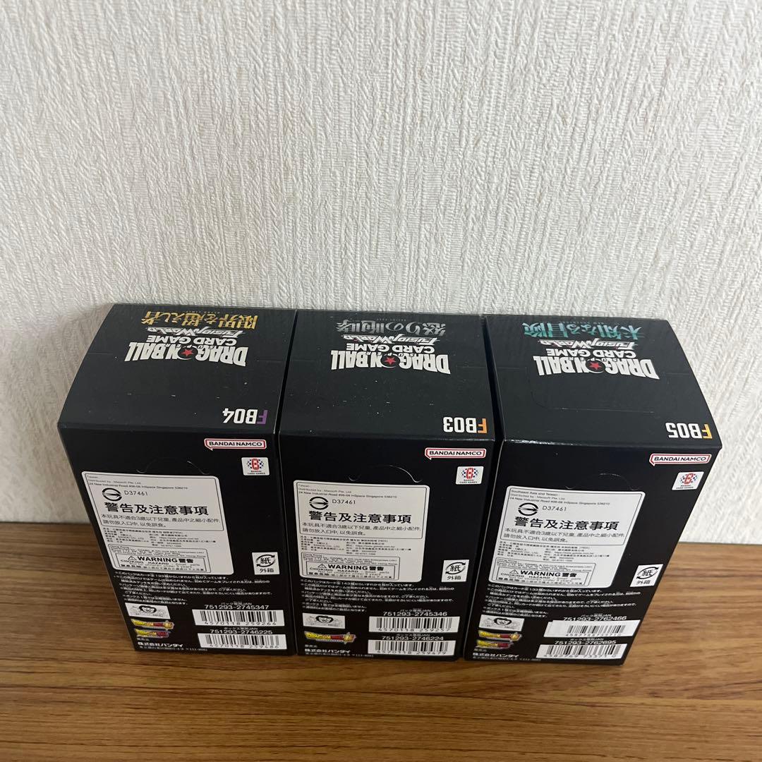 ドラゴンボールカード 未開封 3種 box
