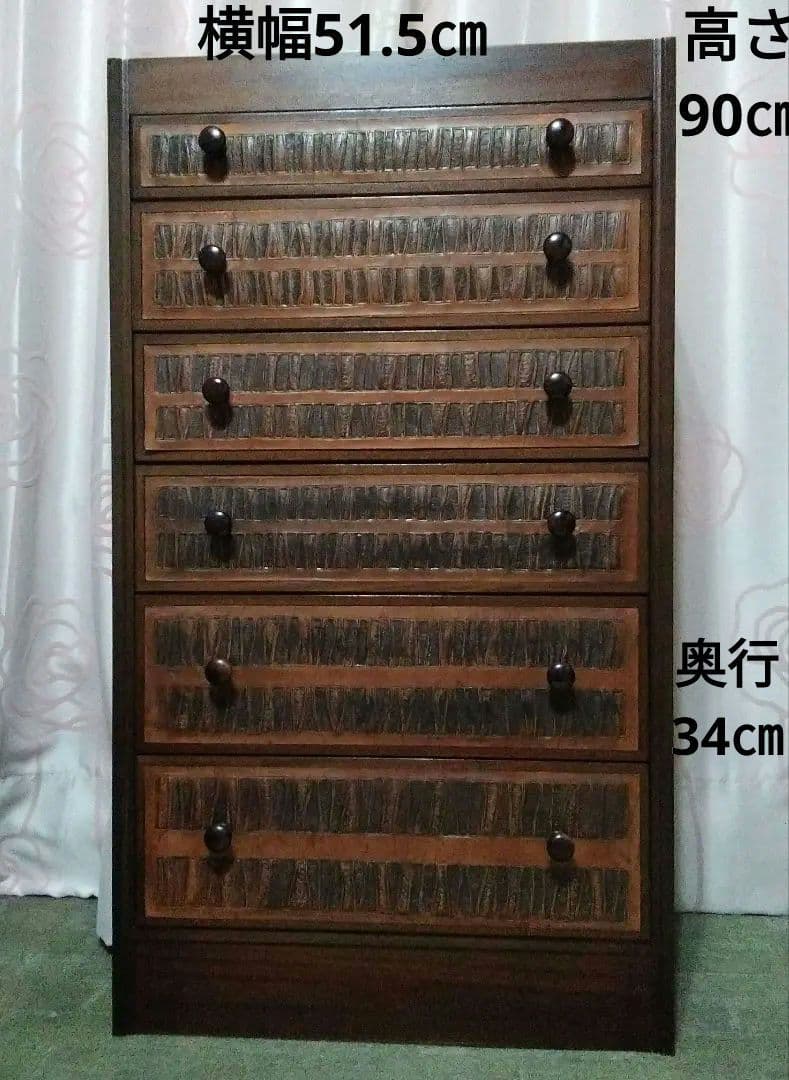 前面レザークラフト張り 6段キャビネット、チェスト