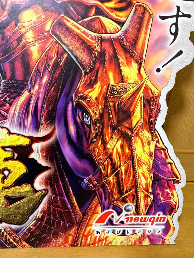 【超大型】P花の慶次～蓮～ 等身大パネル 2分割 連結可 非売品 パチンコ店用