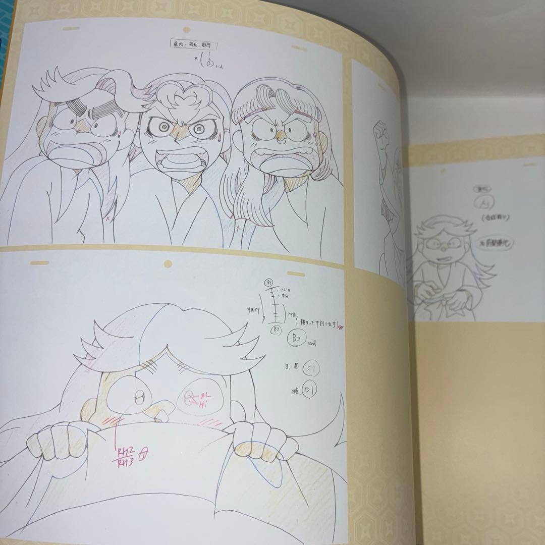 忍たま乱太郎 原画展 図録 ~アニメ放送30年ありがとうの段~