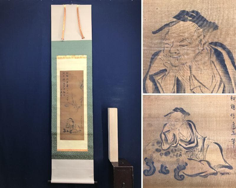 松鶴竹亀玉/古画梅花人物画賛/人物図/掛軸/名家伝来/AC-775