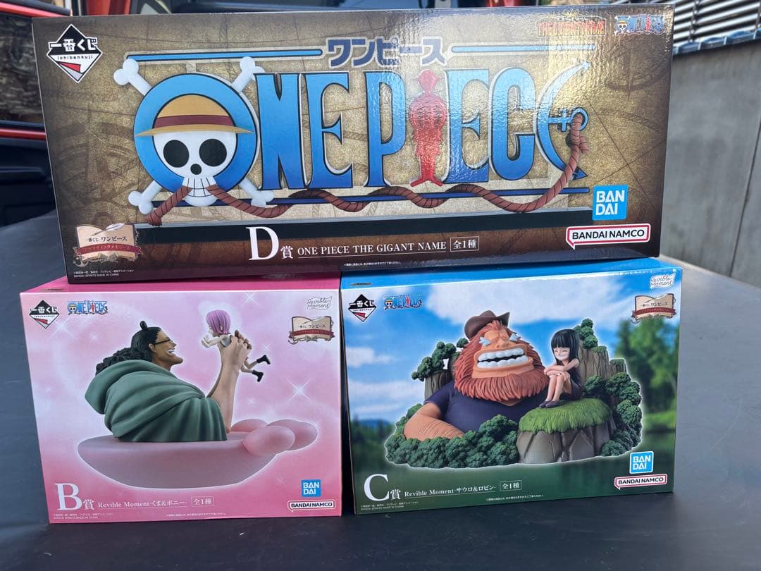 テ*ク様 ONE PIECE ギガントネームB賞　C賞　D賞　下位賞セット