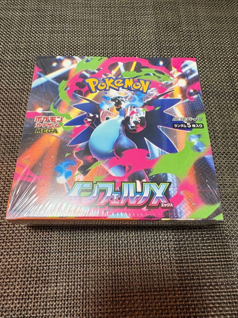 ひ*る様 ポケモンカードゲーム　7点BOX シュリンク付