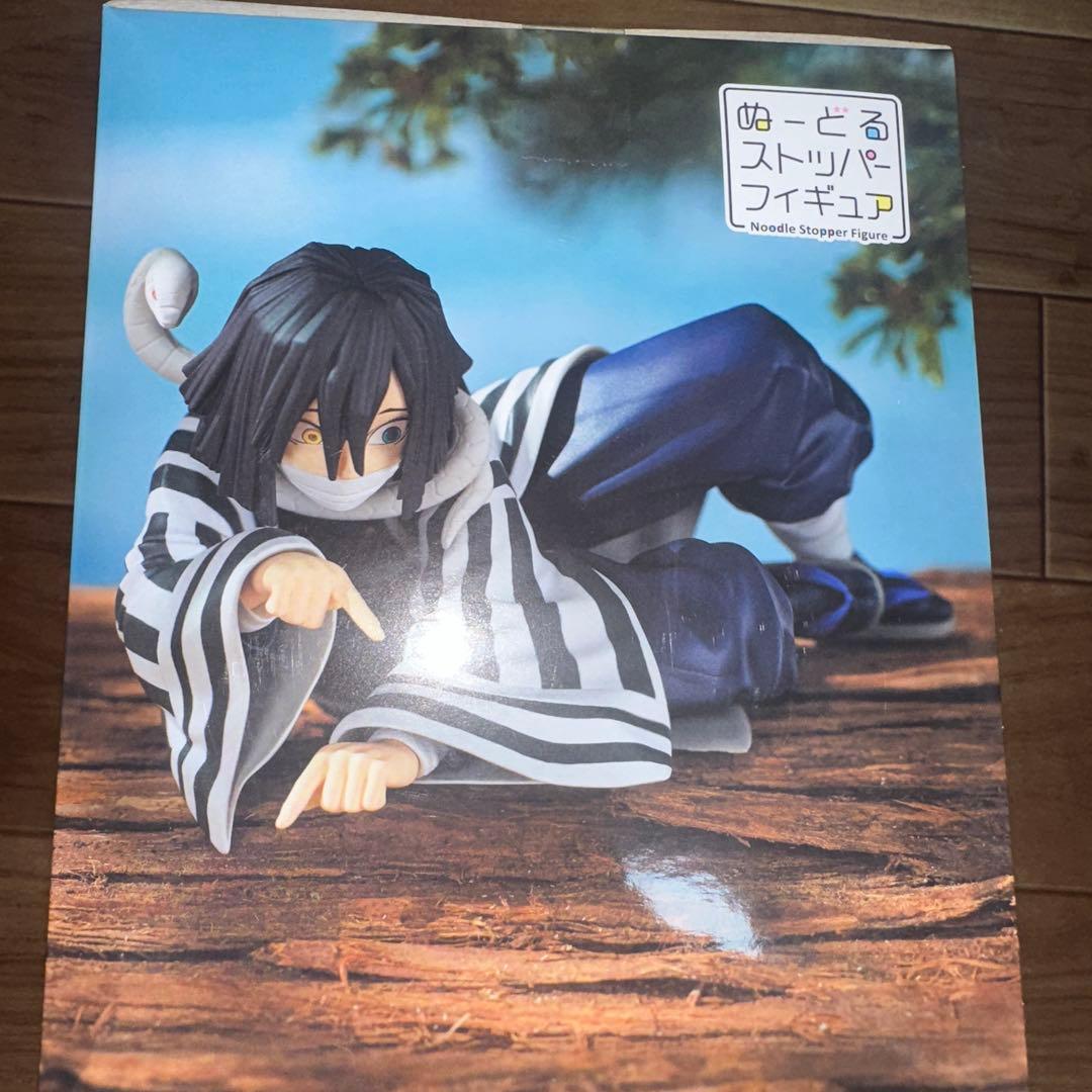 [1]鬼滅の刃 ぬーどるストッパーフィギュア 伊黒小芭内