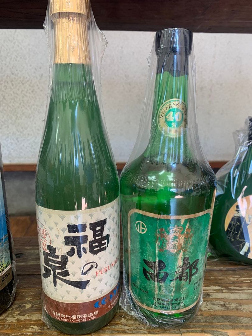 宮崎　焼酎　終売品　現行品　13本セット