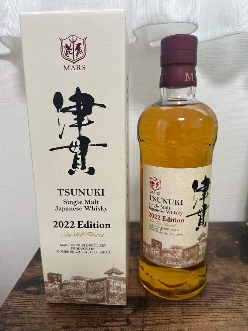 駒ヶ岳2021 津貫2022 ウイスキー