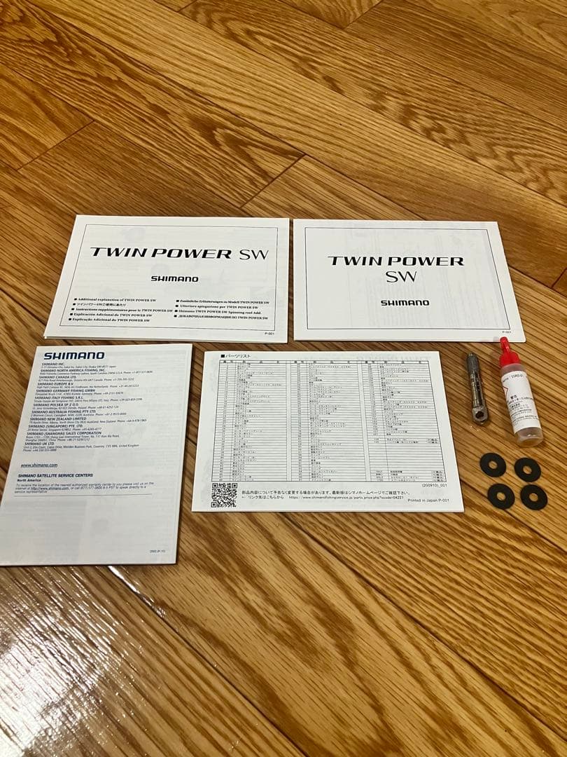 TWIN POWER SW 10000PGスピニングリール