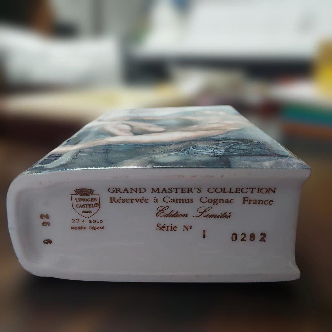 【福岡市南区お引き取り限定】カミュブックスペシャルリザーブミケランジェロ　古酒